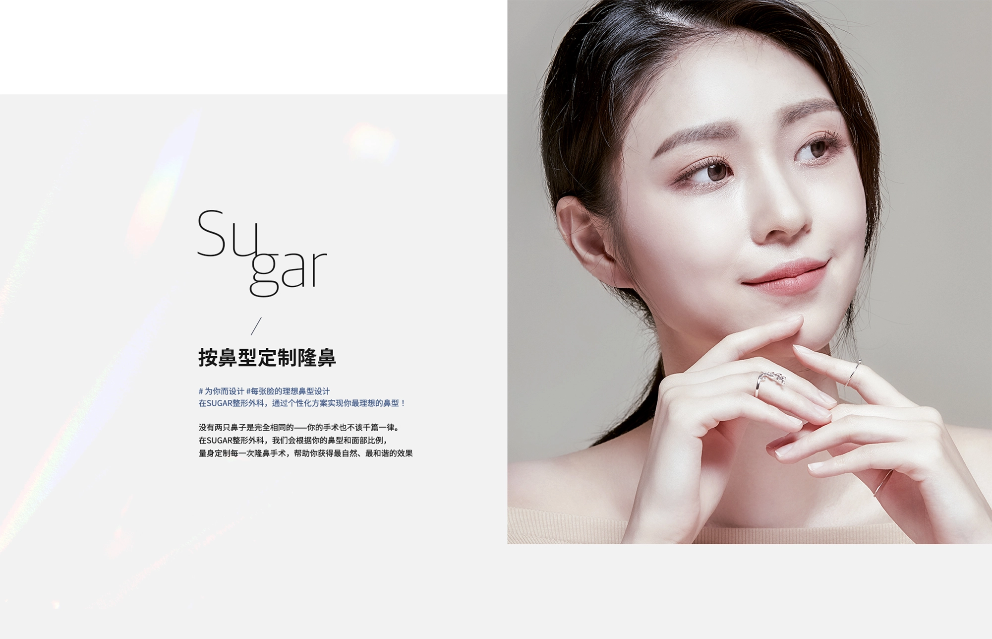 sub_2