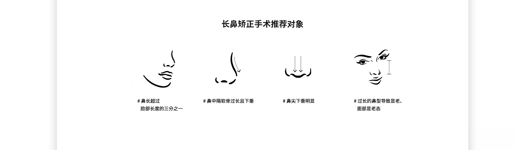 긴코 수술대상