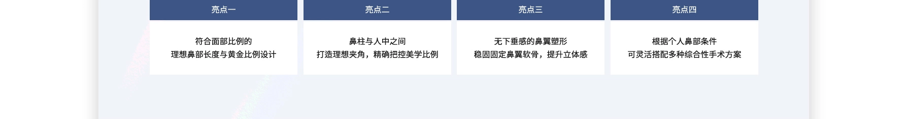 슈가 긴코 성형의 포인트