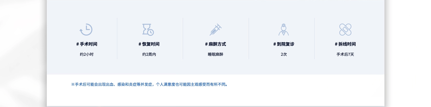 낮은코 수술정보