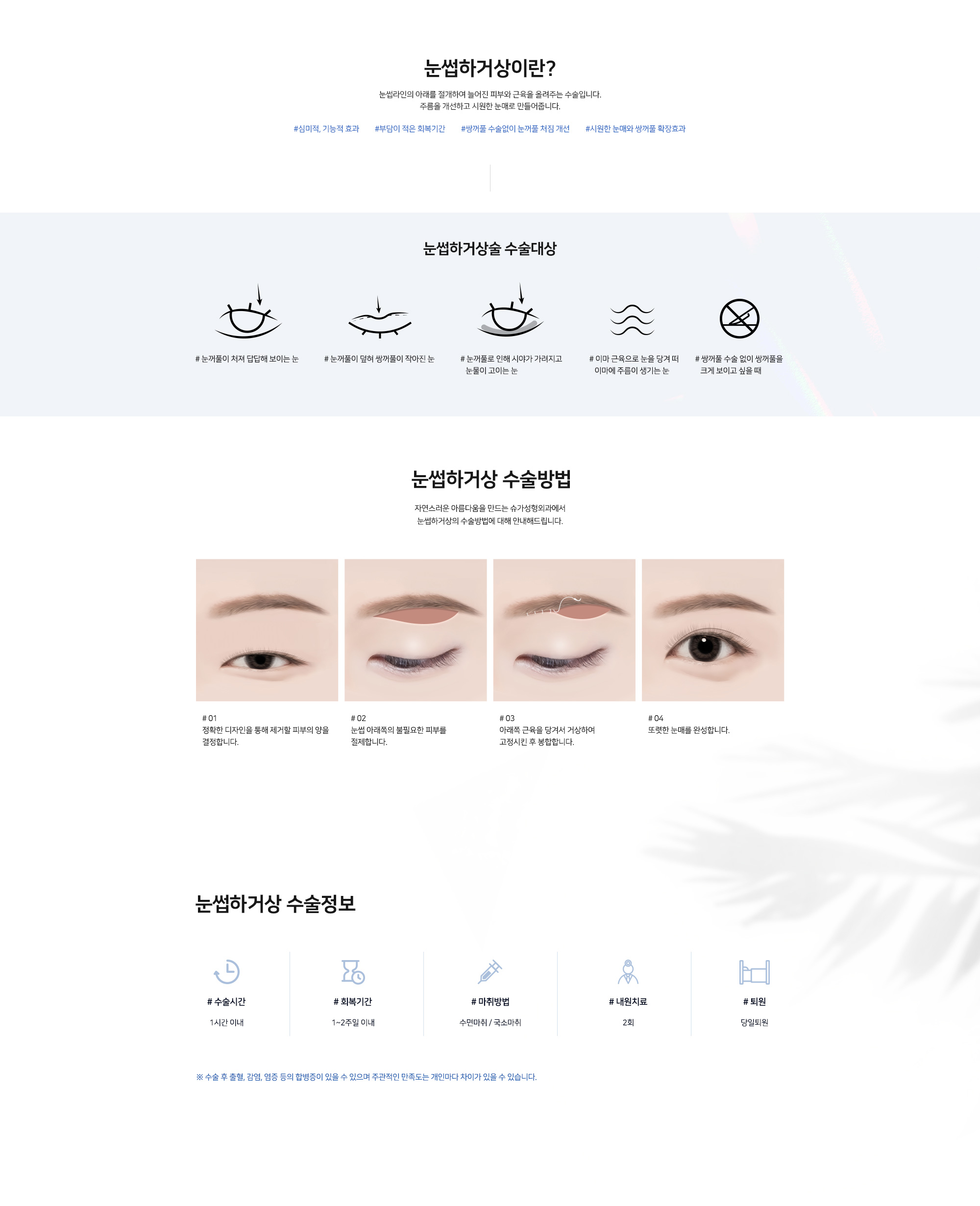 # 낮은코