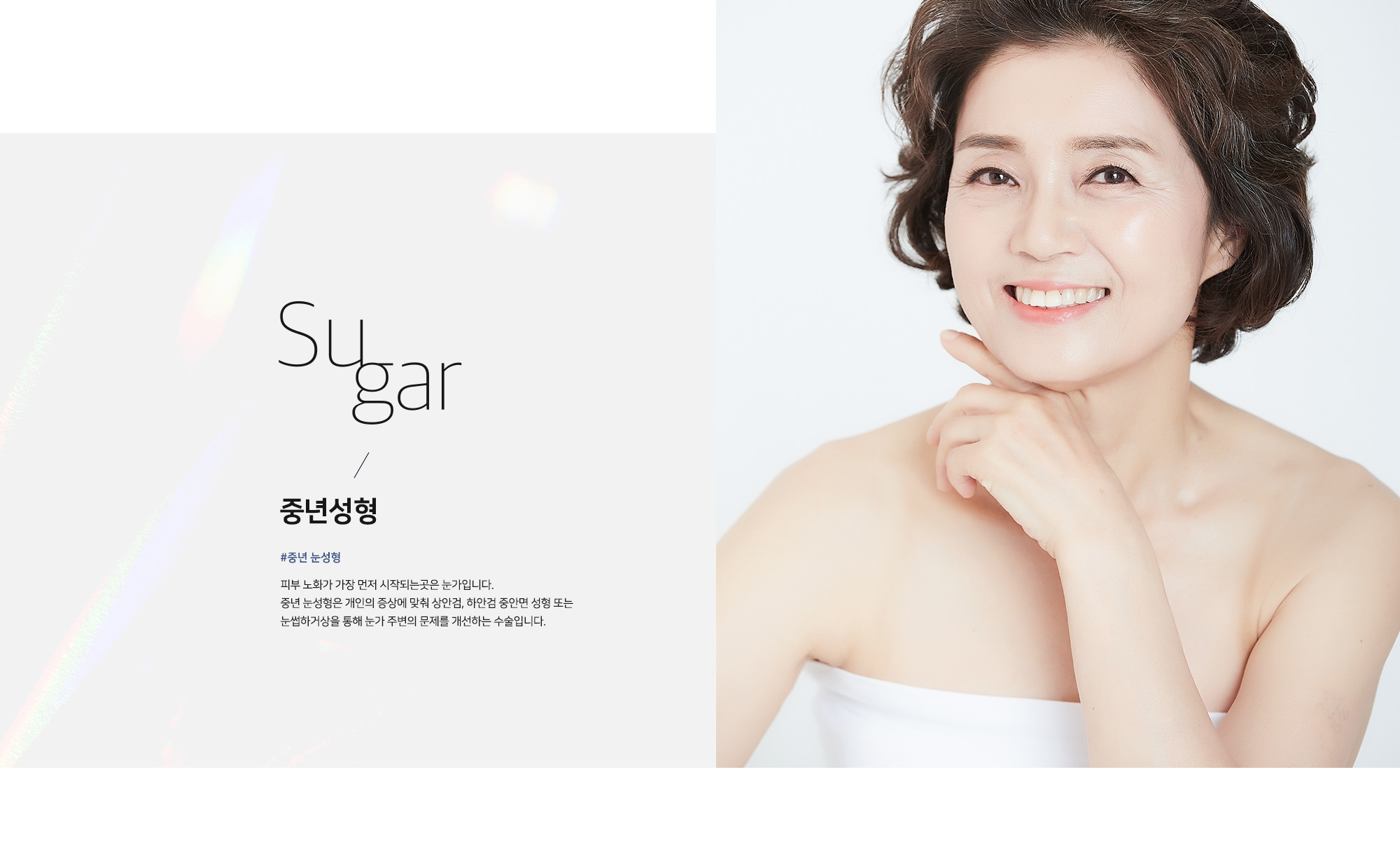 sub_3